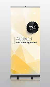 PSD廣告公司X展架設計 素材、模板與高效設計指南