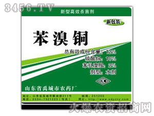 攜手共贏，拓展華北市場(chǎng) 山東省禹城市農(nóng)藥廠誠(chéng)邀山西省產(chǎn)品代理商經(jīng)銷(xiāo)商任崇山洽談代理意向與廣告設(shè)計(jì)合作